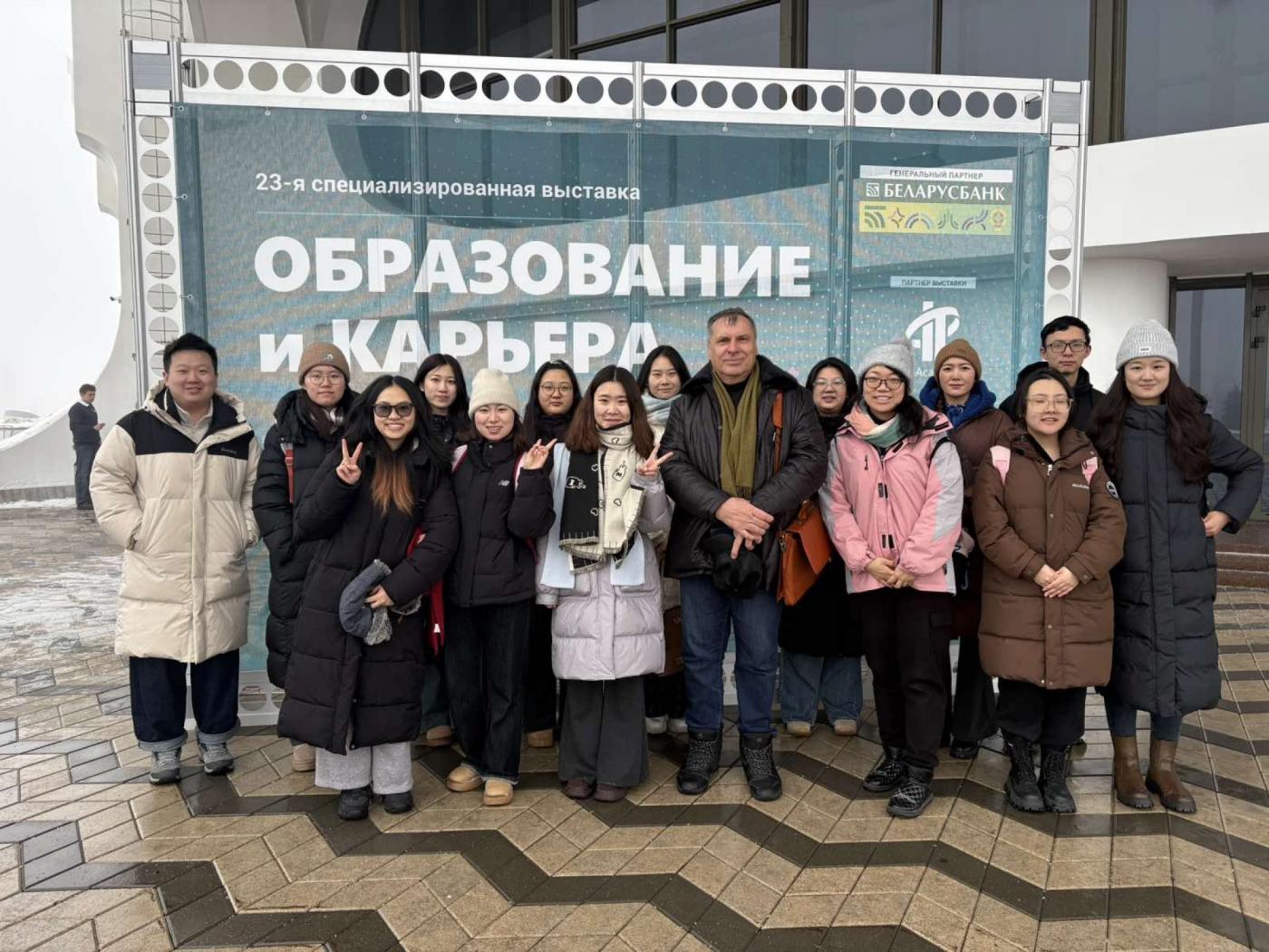 Магистранты кафедры «Психология» посетили 23-ю специализированную выставку «Образование и карьера»